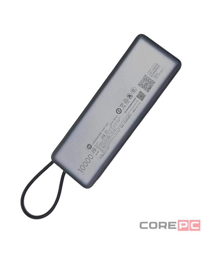 Powerbank Xiaomi Mi Power Bank 10000mAh 165W (PB1165MI) черный