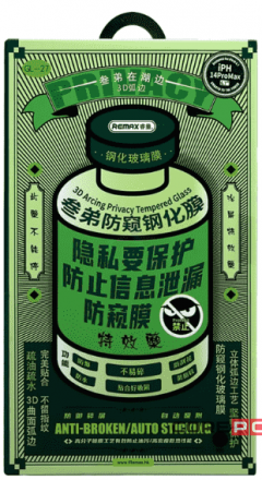 Защитное стекло для i-Phone 12 Pro Max 6.7 Remax GL-27 Антишпион черное