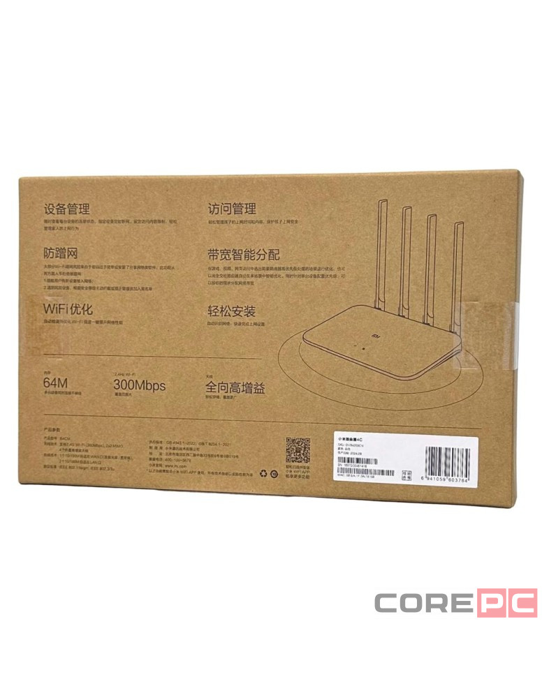 Wi-Fi роутер Xiaomi Mi 4C DVB4209CN белый