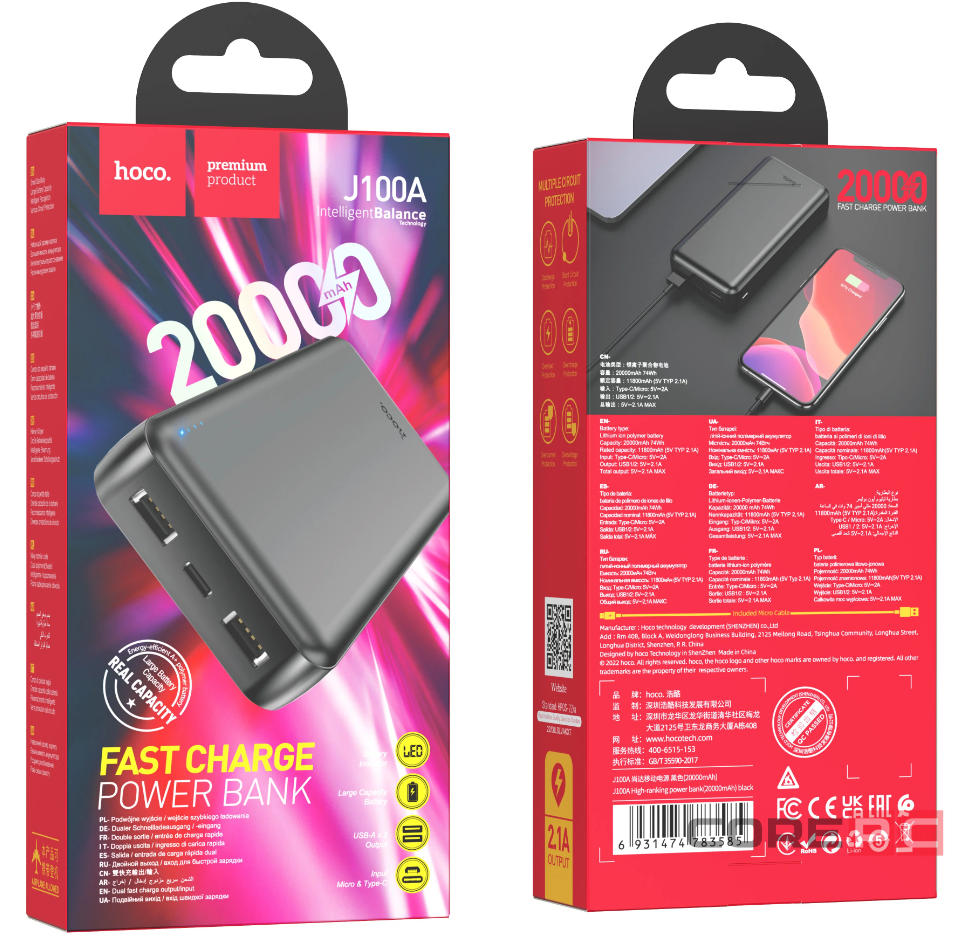 Powerbank Hoco J100A 20000mAh 2USB 2.1A черный