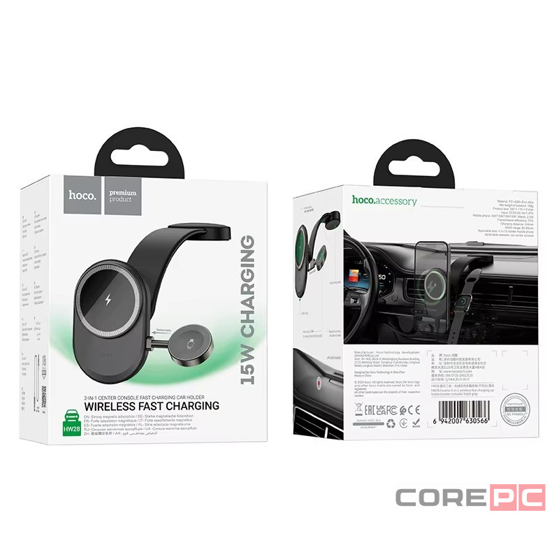 Держатель в автомобиль на торпеду 2в1 Hoco HW28 с беспроводной зарядкой для телефона и часов чёрный