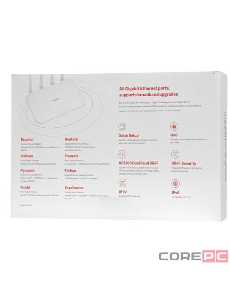 Wi-Fi роутер Xiaomi Router AC1200 RB02 EU белый