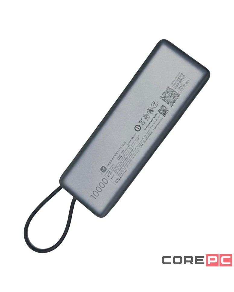 Powerbank Xiaomi Mi Power Bank 10000mAh 165W (PB1165MI) светло-серый