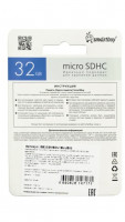 micro SDHC карта памяти Smartbuy 032GB UHS-I BLUE (без адаптеров)
