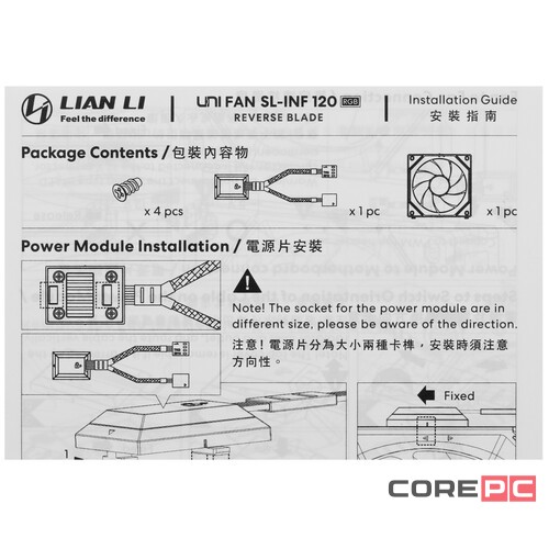 Вентилятор для корпуса Lian Li UNI FAN SL-INF 120 Reverse ARGB Black (G99.12RSLIN1B.R0)
