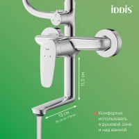 Душевая система Iddis 35к ZDXSB3Fi06 Зодиак Икс (Zodiac X) лейка тропический душ, излив, хром