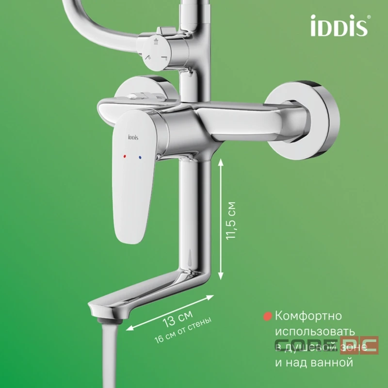 Душевая система Iddis 35к ZDXSB3Fi06 Зодиак Икс (Zodiac X) лейка тропический душ, излив, хром