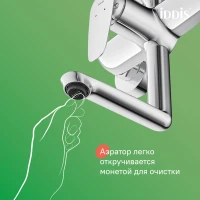 Душевая система Iddis 35к ZDXSB3Fi06 Зодиак Икс (Zodiac X) лейка тропический душ, излив, хром