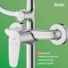 Душевая система Iddis 35к ZDXSB3Fi06 Зодиак Икс (Zodiac X) лейка тропический душ, излив, хром