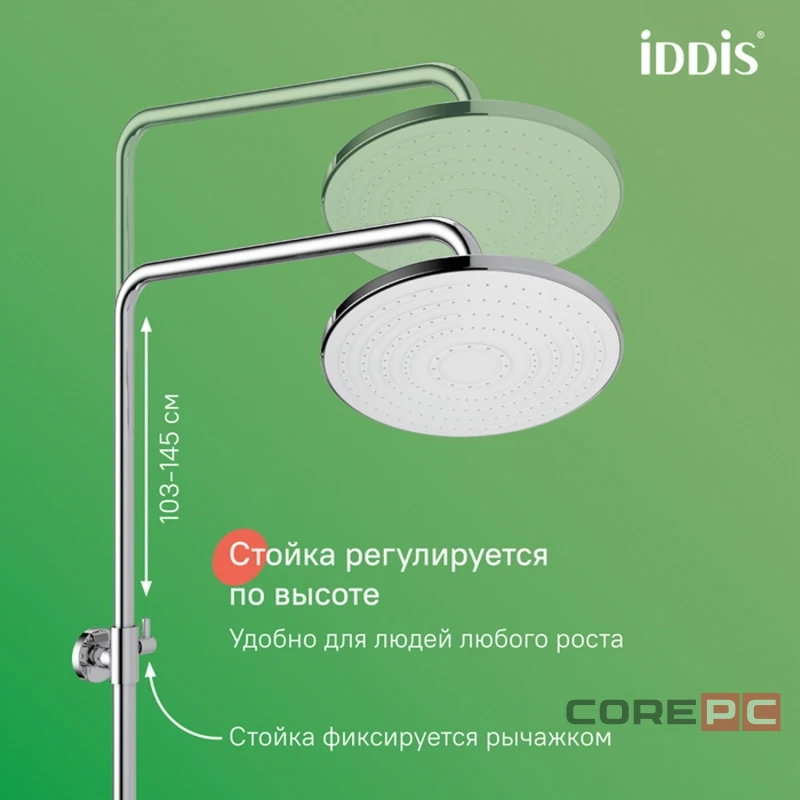 Душевая система Iddis 35к ZDXSB3Fi06 Зодиак Икс (Zodiac X) лейка тропический душ, излив, хром