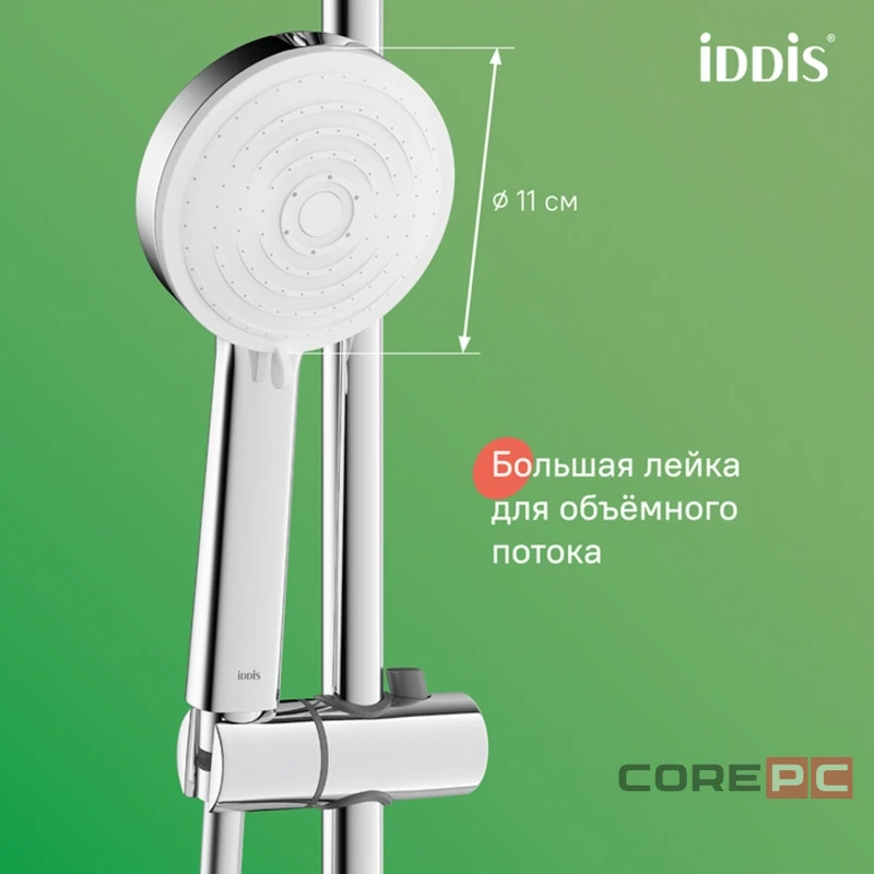 Душевая система Iddis 35к ZDXSB3Fi06 Зодиак Икс (Zodiac X) лейка тропический душ, излив, хром