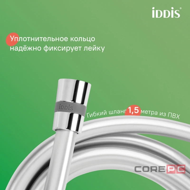 Душевая система Iddis 35к ZDXSB3Fi06 Зодиак Икс (Zodiac X) лейка тропический душ, излив, хром