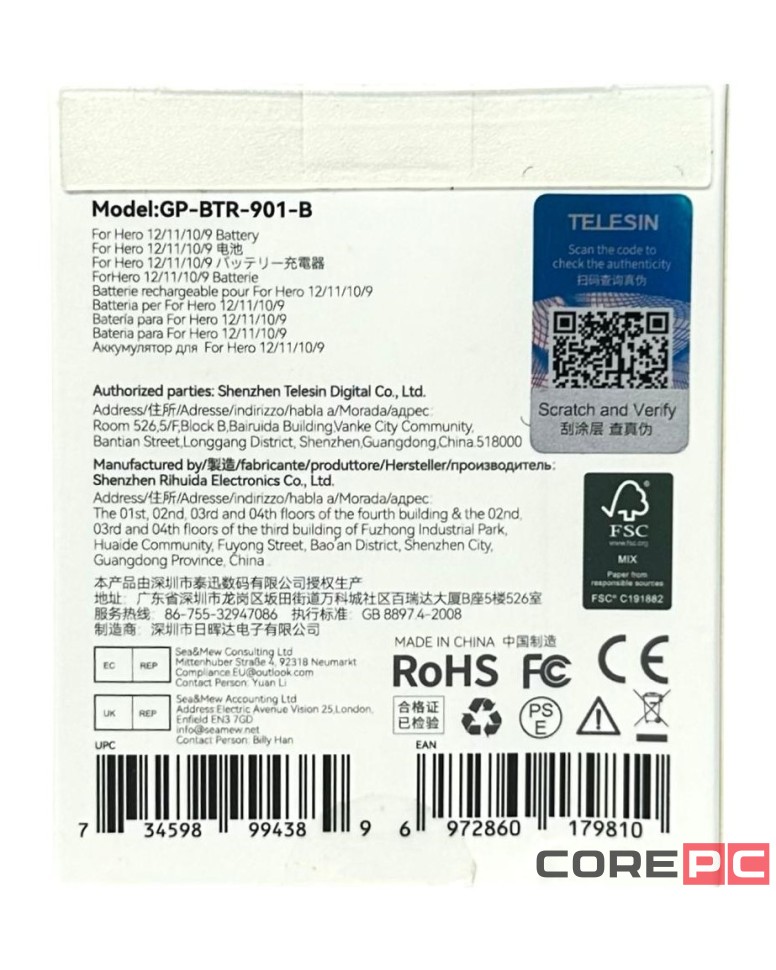 Аккумулятор Telesin GP-BTR-901-B для GoPro Hero 12/11/10/9