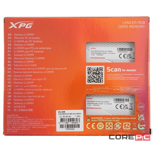 Оперативная память 32 Gb 6000 MHz ADATA XPG LANCER RGB (AX5U6000C3016G-DCLARWH)