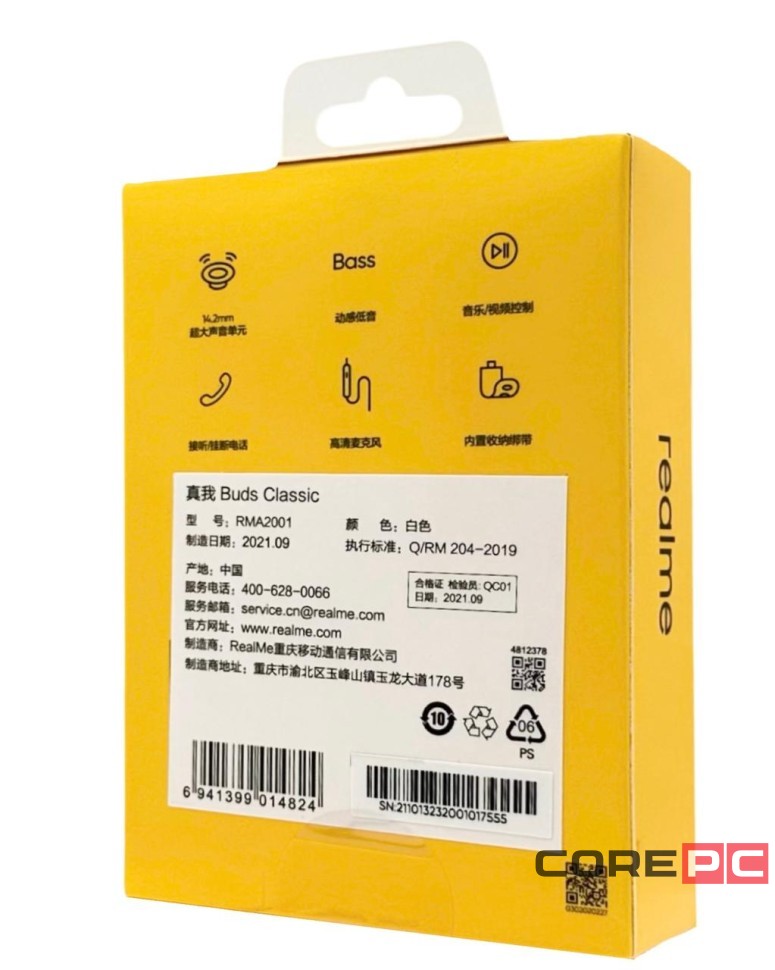 Стереонаушники с микрофоном Realme Buds Classic (RMA2001) белый