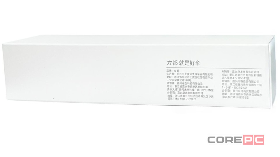 Зонт Xiaomi Zuodu Full Automatic Umbrella LED синий