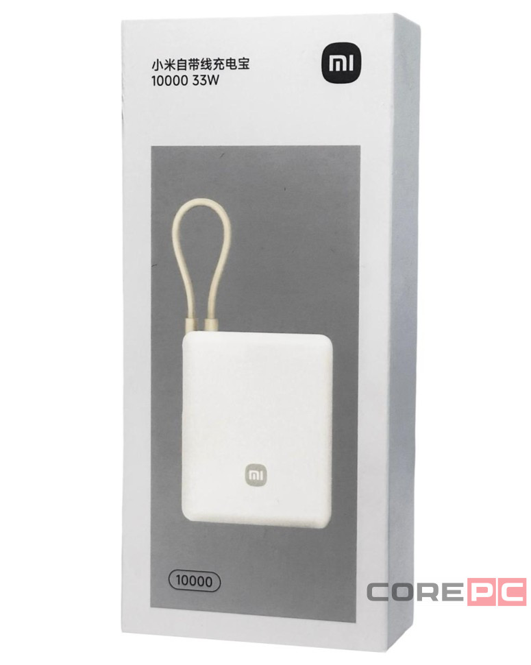 Powerbank Xiaomi Mi Power Bank 10000mAh 33W PB1033MI бежевый