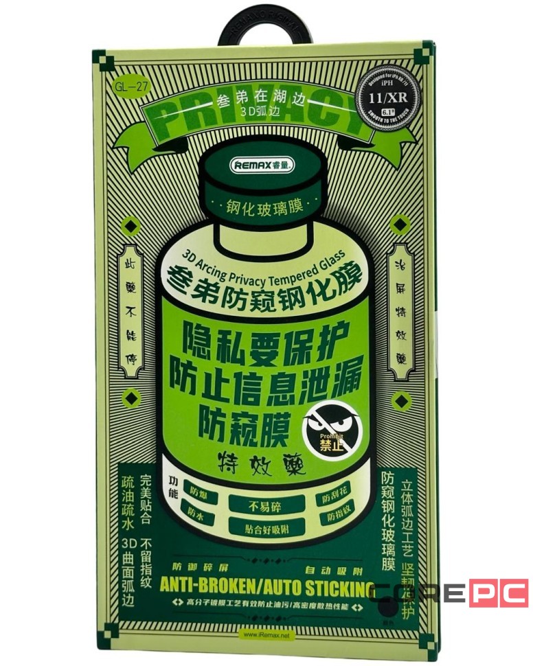 Защитное стекло для i-Phone 11/XR 6.1" Remax GL-27 3D Антишпион черное