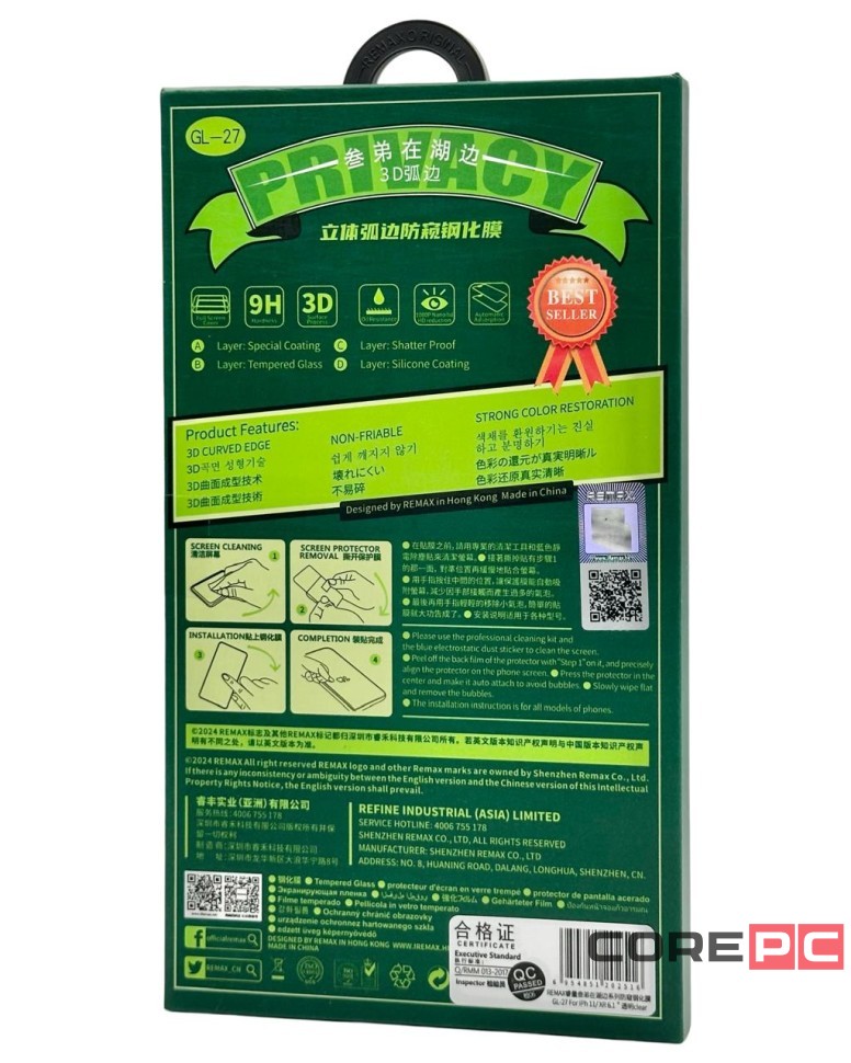Защитное стекло для i-Phone 11/XR 6.1" Remax GL-27 3D Антишпион черное