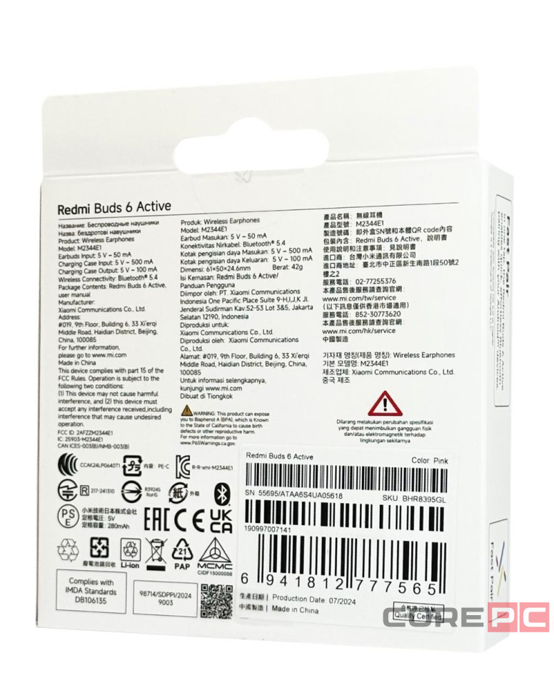 Наушники беспроводные Xiaomi Redmi Buds 6 Active (EU) розовые