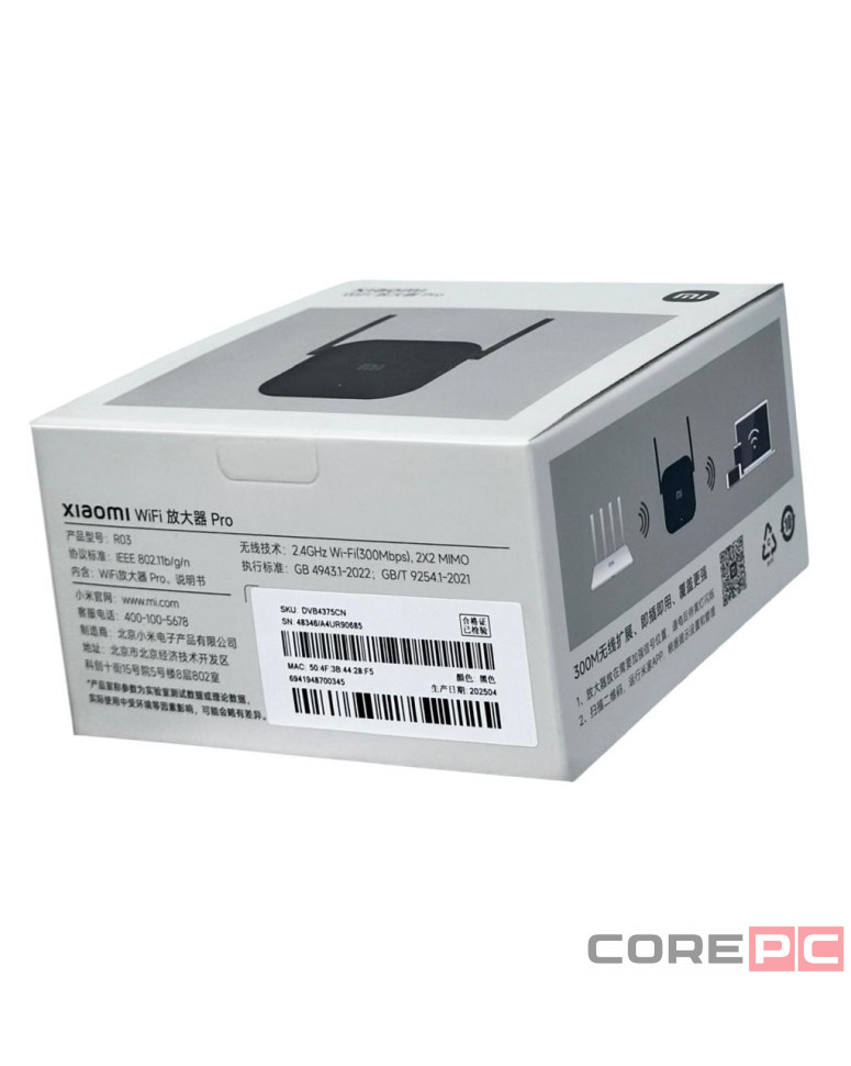 Усилитель Wi-Fi сигнала Xiaomi Mi Amplifier Pro (DVB4235GL) черный