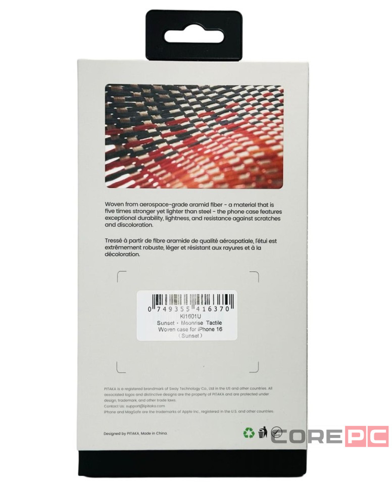 Накладка для i-Phone 16 6.1" Pitaka Tactile Woven case (Sunset)