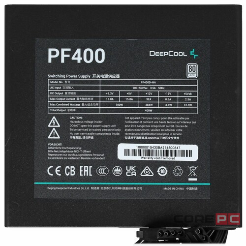 Блок питания Deepcool 400W PF400