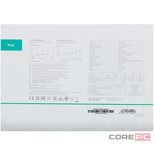 Блок питания Deepcool 400W PF400