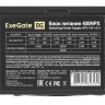 Блок питания ExeGate 400W 400NPX Black (EX224732RUS)