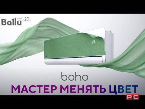 Сплит-система инверторного типа Ballu Boho DC BSNI-10HN8 комплект-video