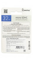 micro SDHC карта памяти Smartbuy 032GB UHS-I BLUE (с адаптером SD)