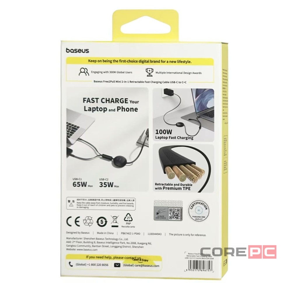 Кабель-зарядка 2в1 Type-C на 2Type-C Baseus Free2Pull Retractable 100W 1.2м (E0415504) чёрный