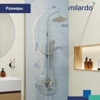 Душевая система Milardo 35к ENJSB3FM06 Энджой (Enjoy) лейка тропический душ, хром