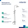 Душевая система Milardo 35к ENJSB3FM06 Энджой (Enjoy) лейка тропический душ, хром