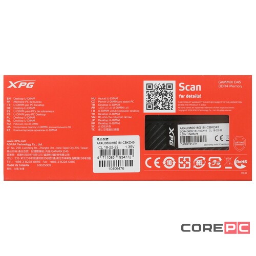 Оперативная память 16 Gb 3600 MHz ADATA GAMMIX Black (AX4U360016G18I-CBKD45G)