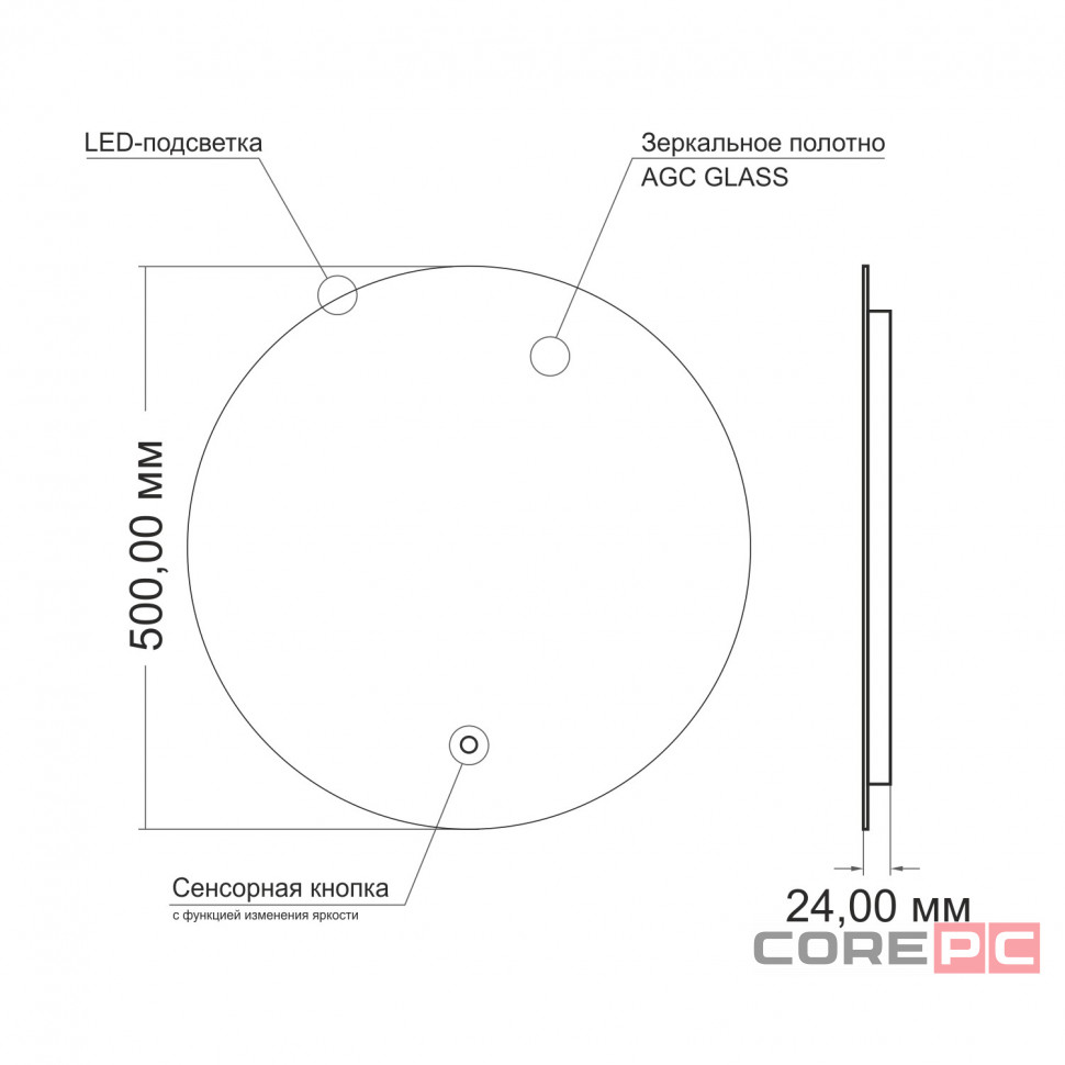 Зеркало MIXLINE Саванна-Лайт D500 сенсор выкл., светодиод открытая подсветка, без короба