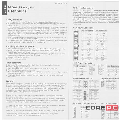 Блок питания Cooler Master 2000W M2000 Platinum MPZ-K001-AFFBP-EU