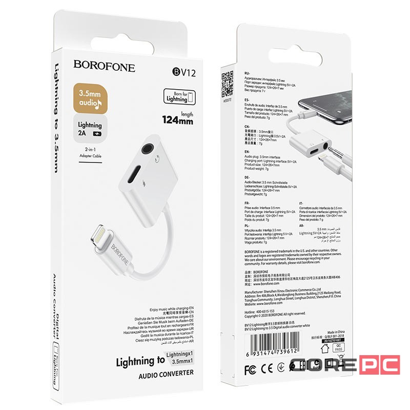 Переходник Borofone BV12 Lighting (папа) на AUX 3.5мм (мама)/Lighting (мама) серый