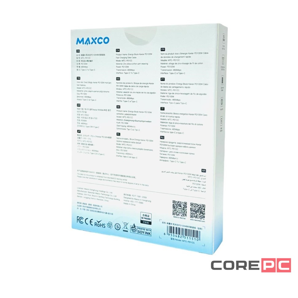 Usb Кабель-зарядка Type-C на Type-C Maxco MTC-P01CC 100W 1.5м черный