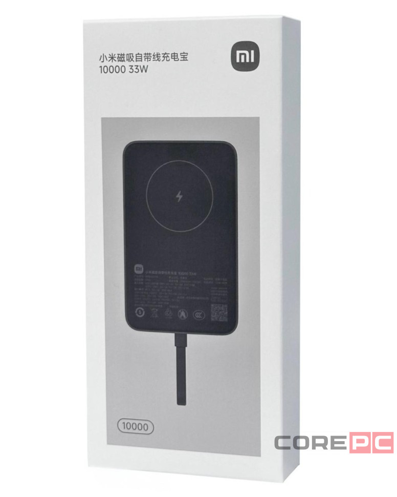 Powerbank с беспроводной зарядкой Xiaomi Magnetic Power Bank 10000mAh 33W (WPB1007MI) черный