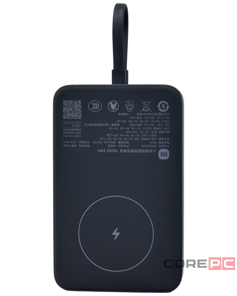 Powerbank с беспроводной зарядкой Xiaomi Magnetic Power Bank 10000mAh 33W (WPB1007MI) черный