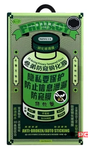 Защитное стекло для i-Phone 11 Pro/X/XS 5.8 Remax GL-27 3D Антишпион черное