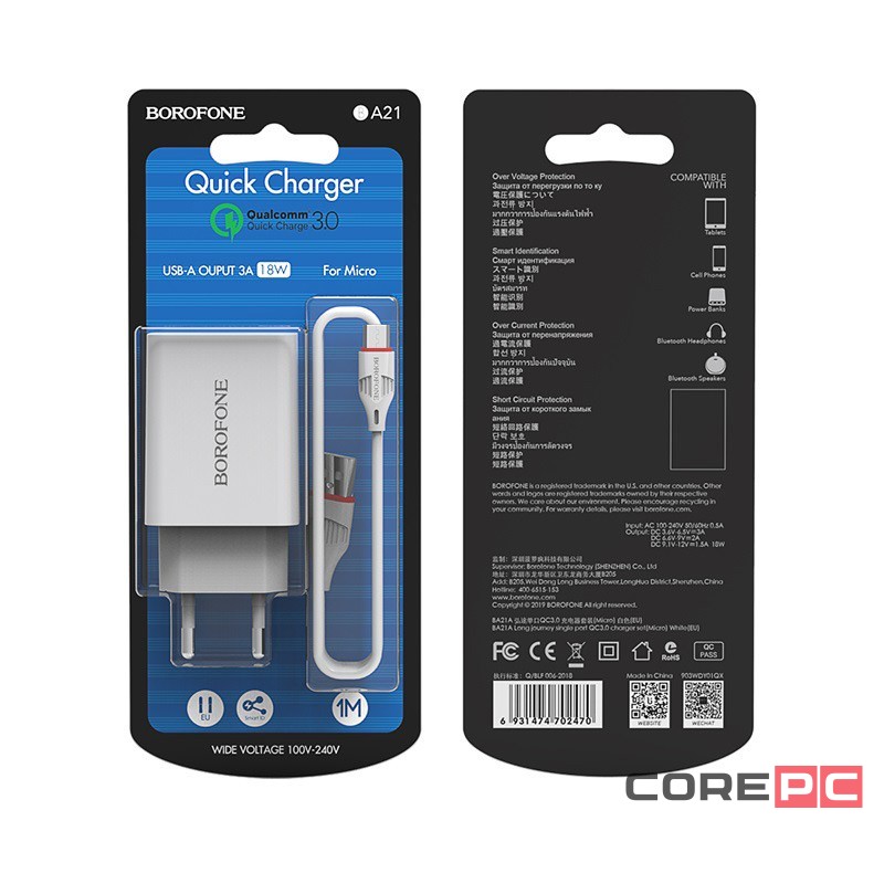 Сетевое зар. устр. Borofone BA21A с шнуром Micro 1USB 2.1A белое