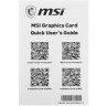 Видеокарта MSI (RX 6650 XT MECH 2X 8G OC) Radeon RX 6650 XT 8GB MECH 2X OC