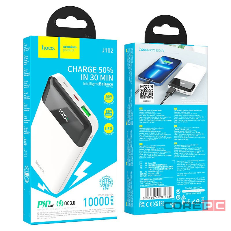 Powerbank Hoco J102 10000mAh 1USB/1C 18W/20W белый