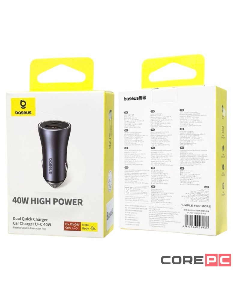 Автомобильное заряд. устр. Baseus Golden Contactor Pro 1USB+1C 40W CCJD-0G серое