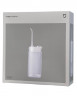 Электрический ирригатор для полости рта Xiaomi Mijia Portable Dental Rinser F400 MEO704 белый