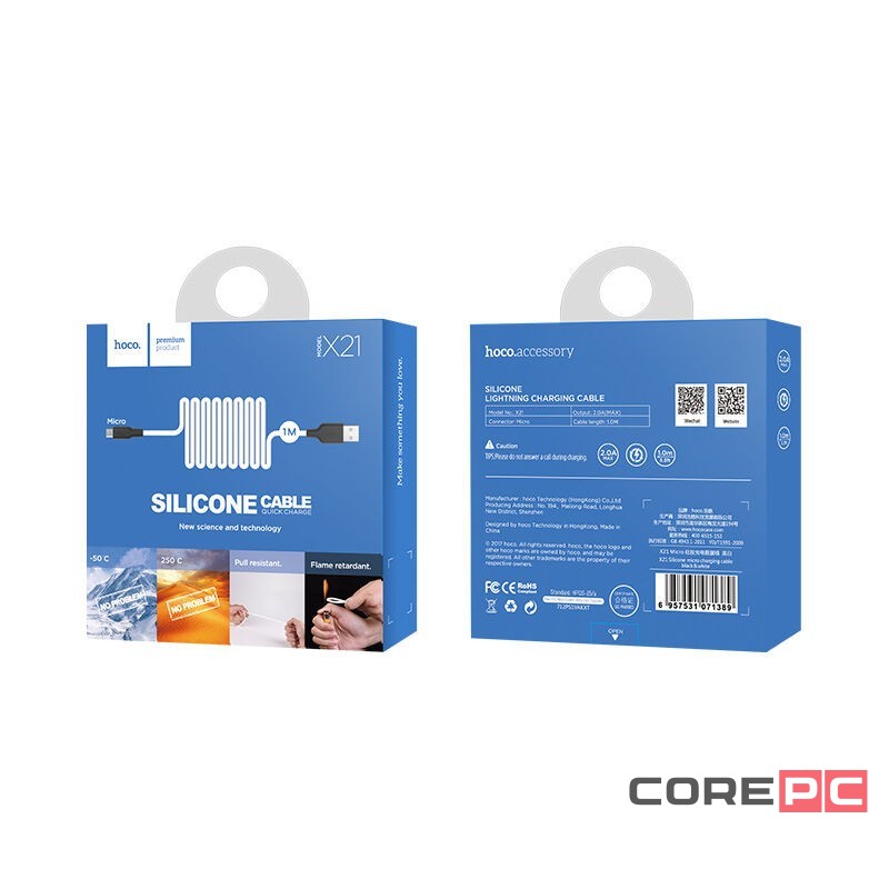 Usb Кабель-зарядка Micro Hoco X21 2A 1м мягкий силиконовый белый