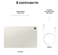 Samsung Galaxy Tab S9 5G 8/128Gb (SM-X716) (Beige)