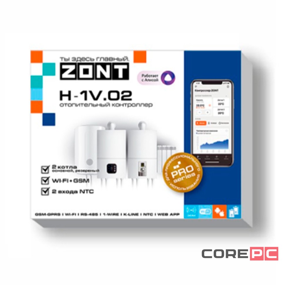 Контроллер ZONT H-1V.02 отопительный GSM / Wi-Fi